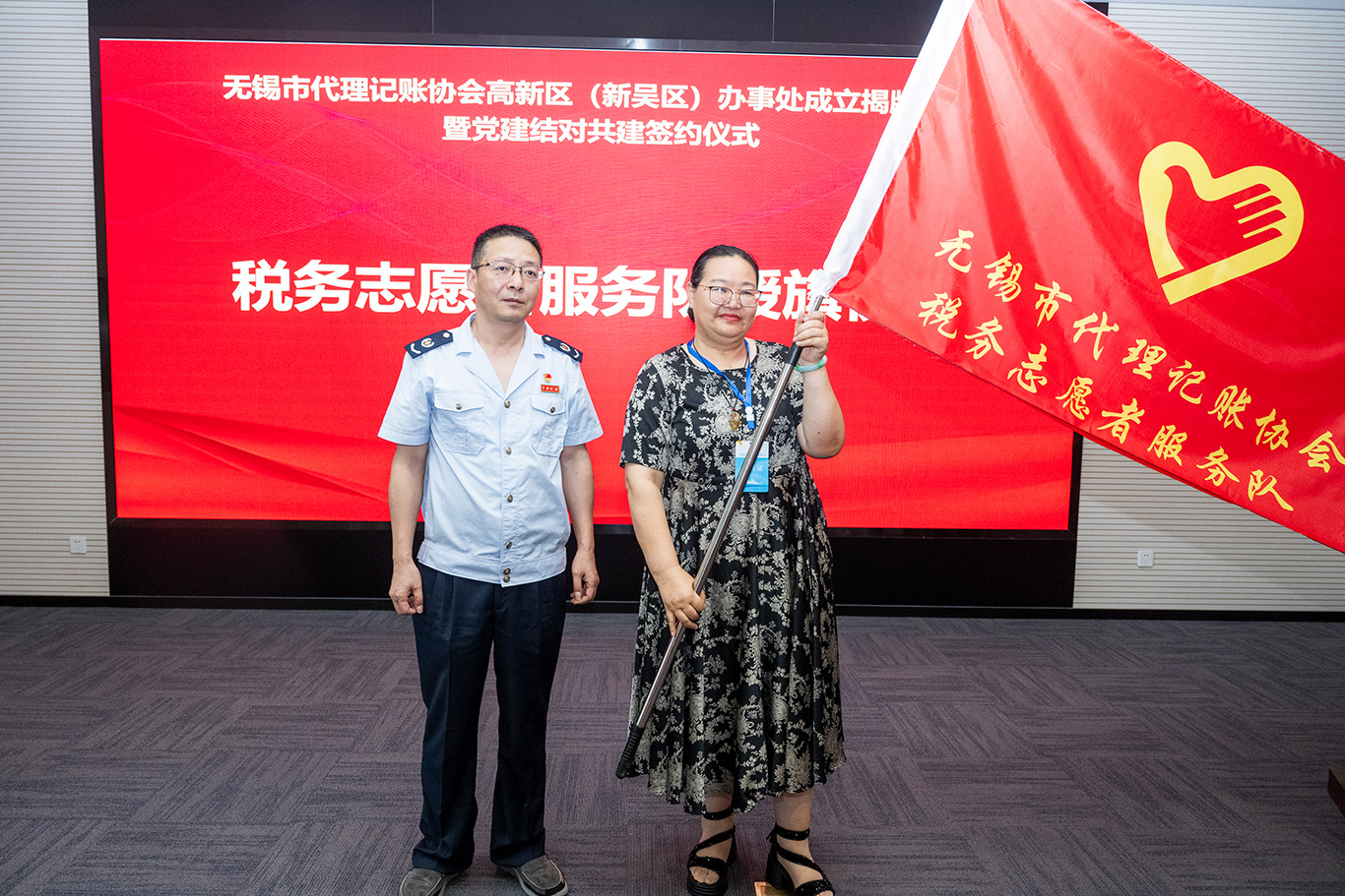 志愿者授旗.jpg