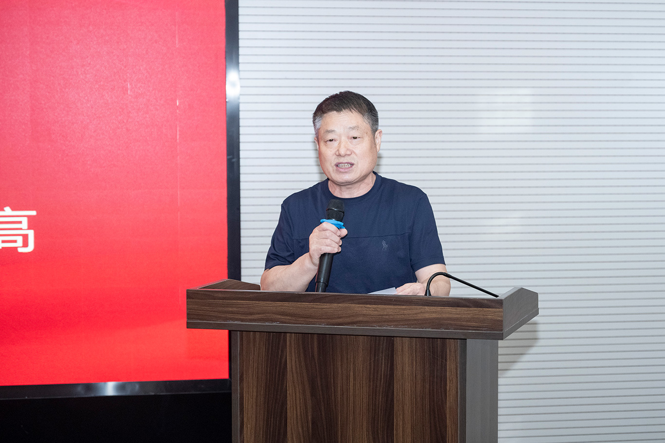 徐瑞高.jpg
