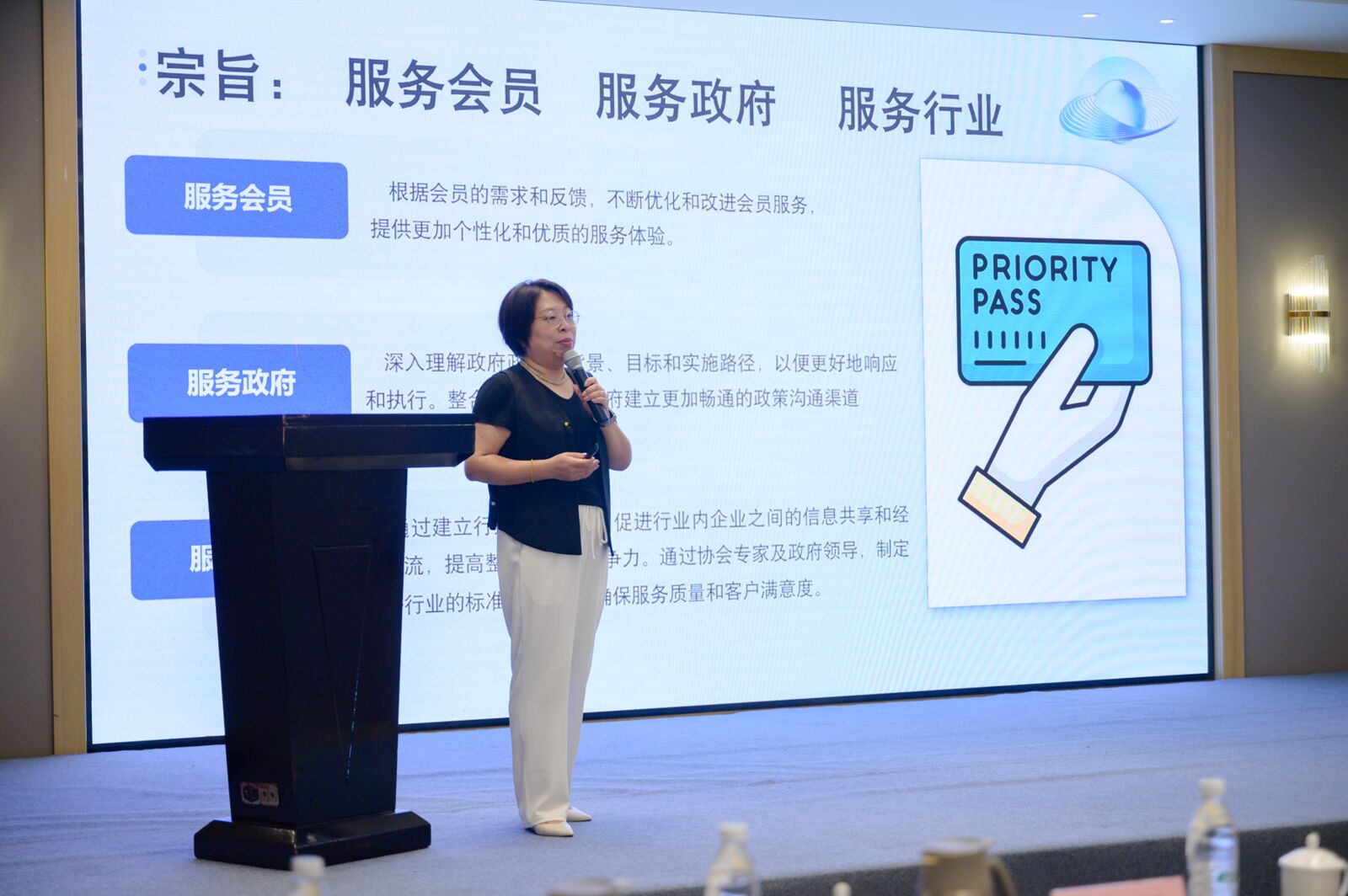 协会权益.jpg