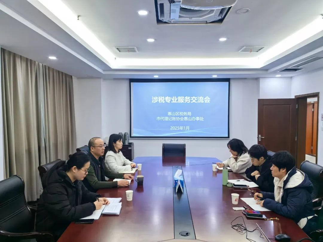 微信图片_20250121102615.jpg